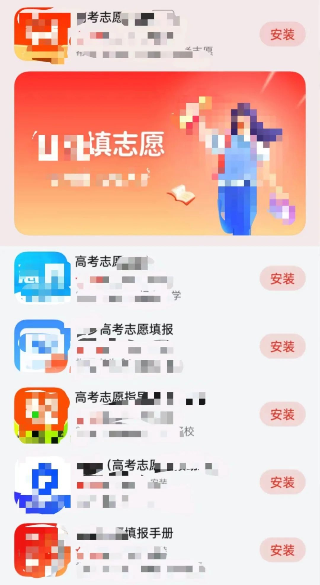 “3小时2亿”，冲上热搜！