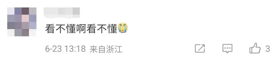 网友称“一个题都看不懂啊～”姜萍入围的数学竞赛决赛试题公布→