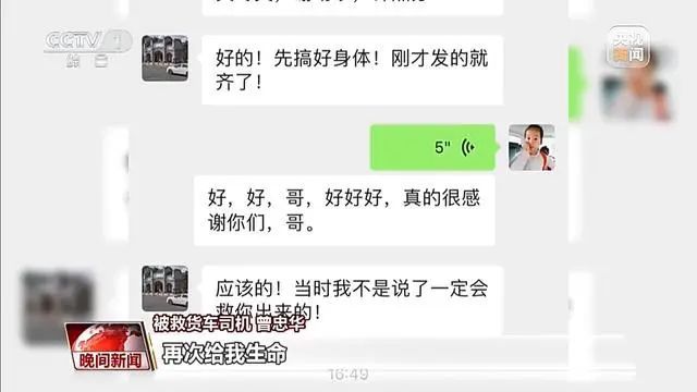 被埋27小时后生还！被救司机：20多个人把我挖出来