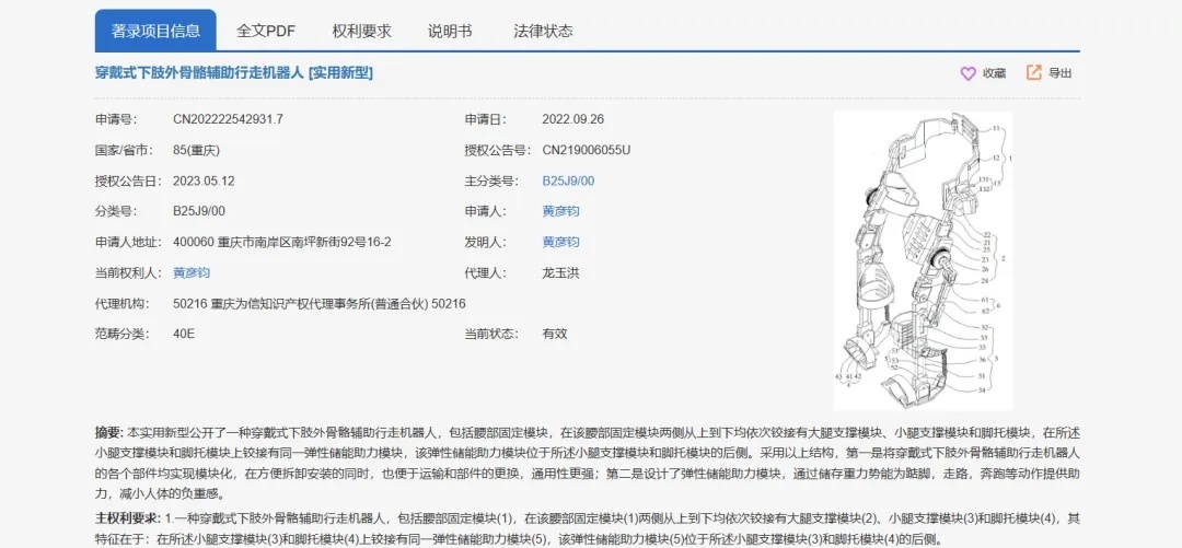 思路打开！大学生体测查文献，800米练进3分半