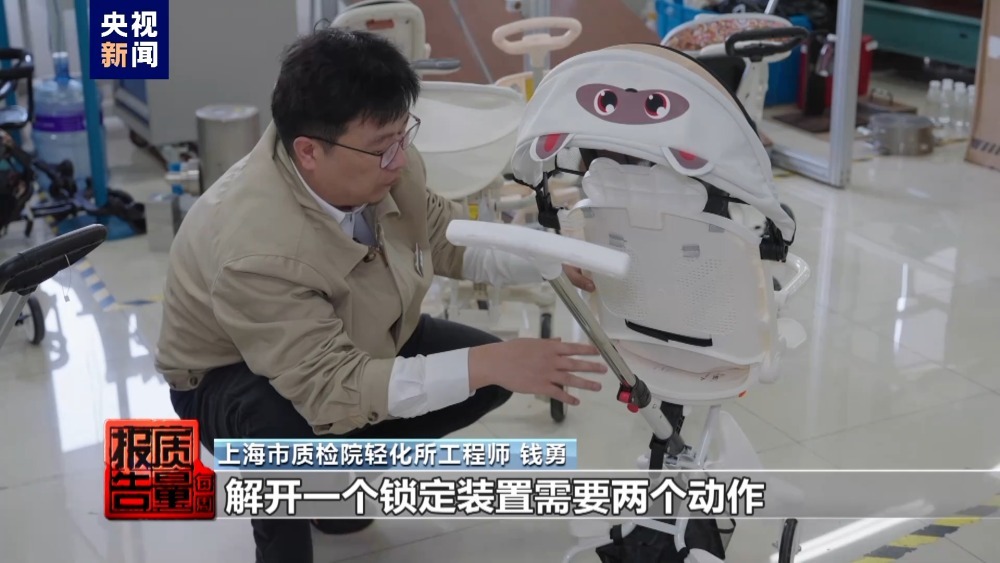 每周质量报告丨便携小巧的“遛娃车”为何暗藏风险？总台记者独家调查→