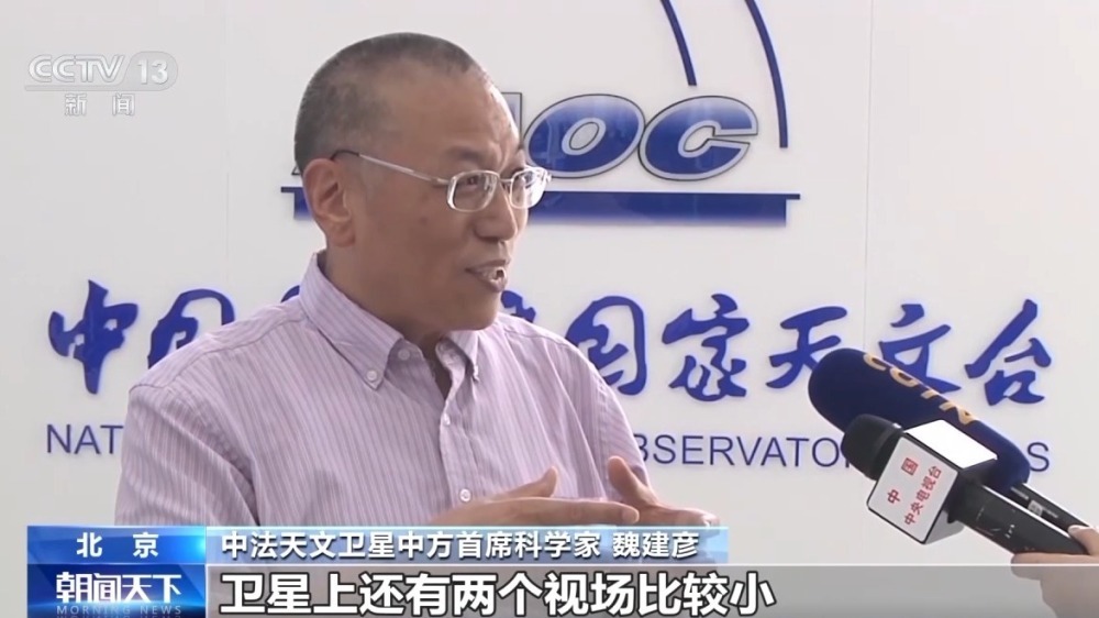 视野范围达4万个太阳!“宇宙烟花”这样被“看见” 视野范围达4万个太阳!“宇宙烟花”这样被“看见”