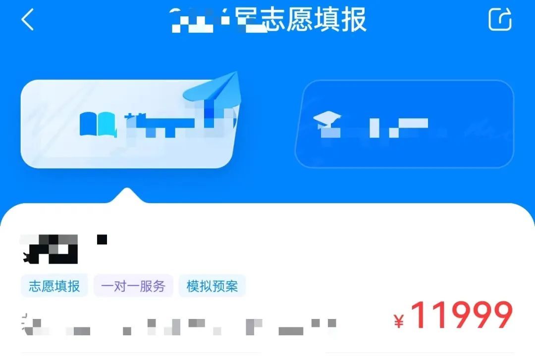 “3小时2亿”，冲上热搜！