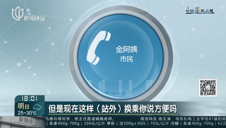 “蔬菜大棚”终于“落幕”！ 上海人熬了十多年，终于等到了！不少人急催：下一个！