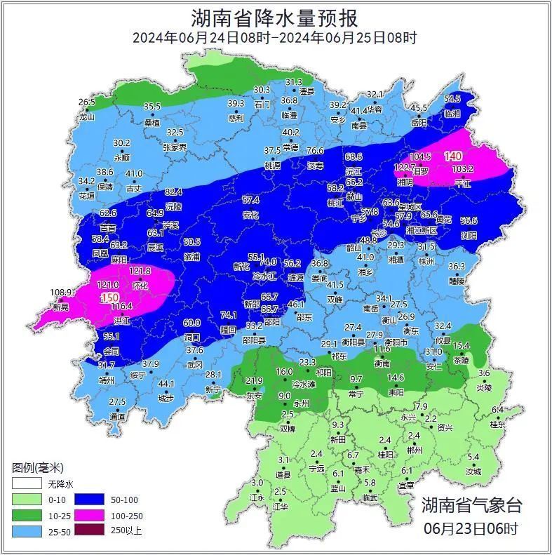 未来三天湘中、湘北仍有大到暴雨、局地大暴雨,需加强防范! 未来三天湘中、湘北仍有大到暴雨、局地大暴雨,需加强防范!