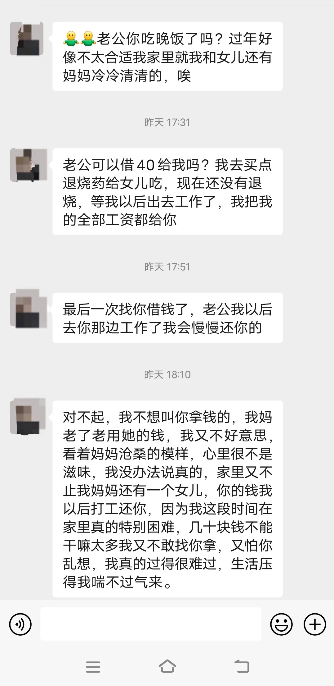 抖音紧急提醒