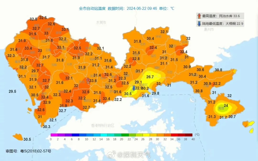 台风+暴雨？深圳部分列车停运！天气即将“反转”