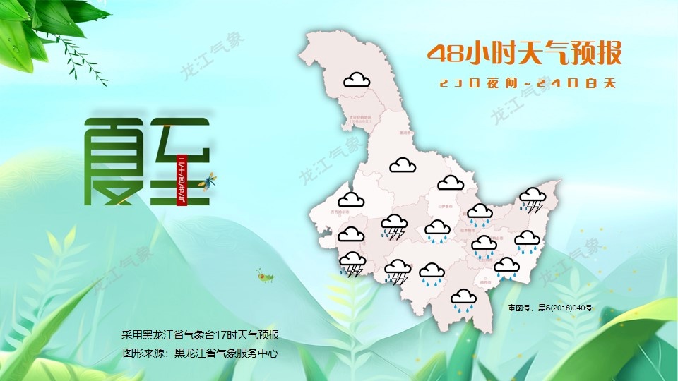 暴雨、降温、强对流……极端天气非必要尽量别出门