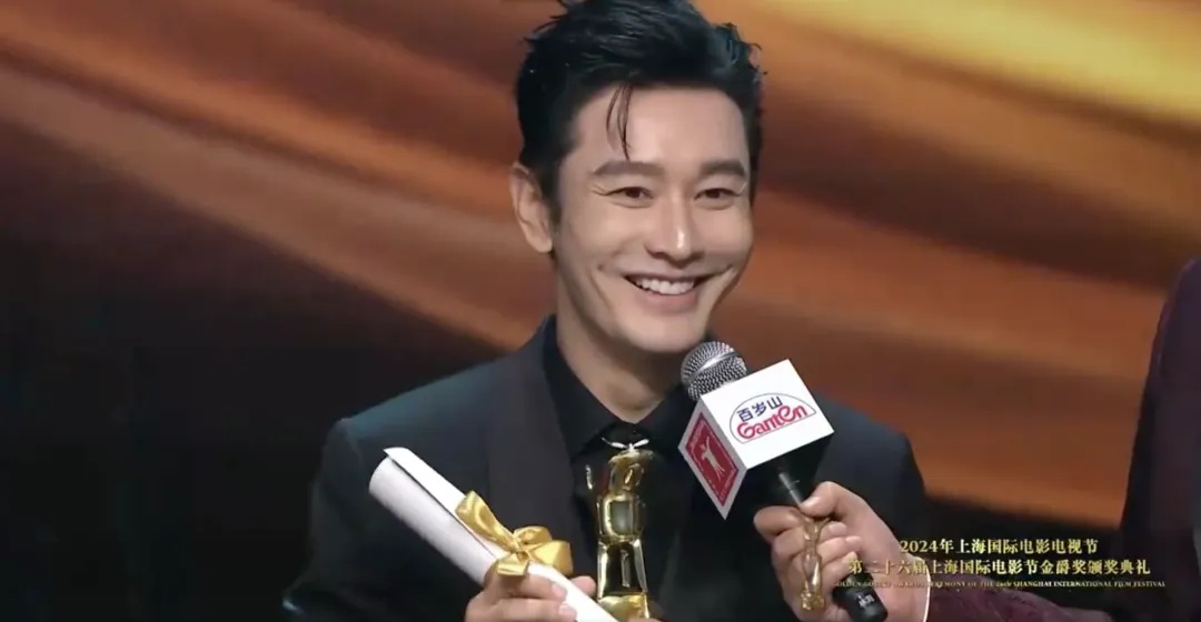 黄晓明，新晋金爵奖影帝！自曝为角色增肥30斤！