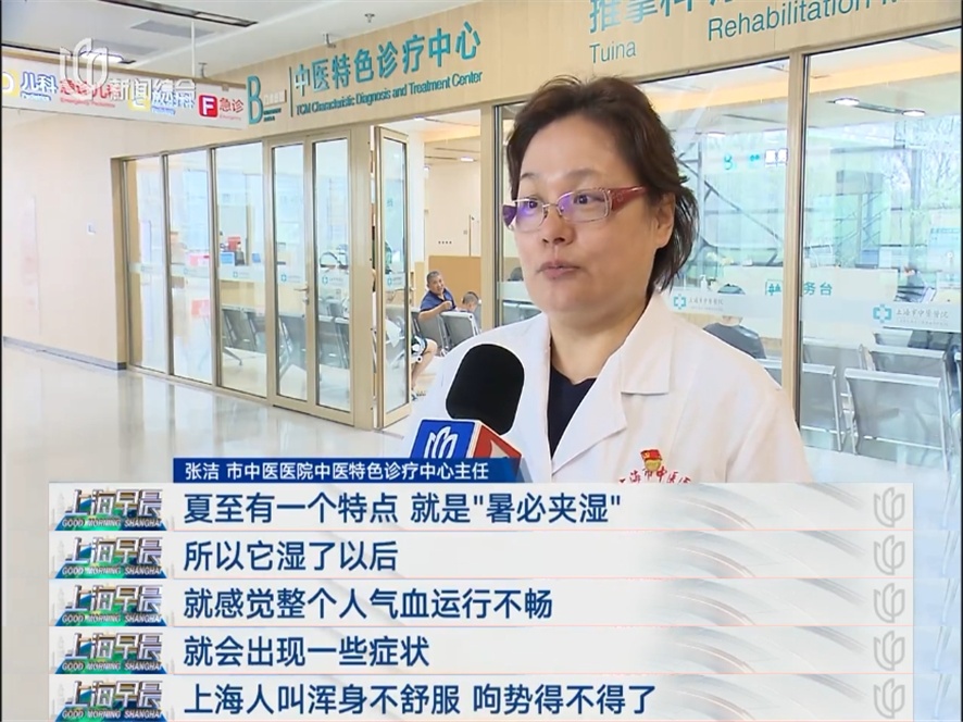 “梅”完“梅”了太难熬,一出门就“呼吸困难”?上海这个门诊提前迎来高峰→ “梅”完“梅”了太难熬,一出门就“呼吸困难”?上海这个门诊提前迎来高峰→