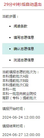 陕西省教育考试院发布