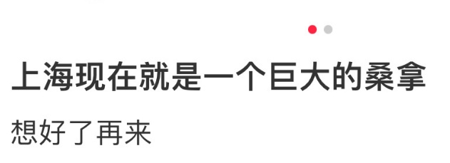 “梅”完“梅”了太难熬,一出门就“呼吸困难”?上海这个门诊提前迎来高峰→ “梅”完“梅”了太难熬,一出门就“呼吸困难”?上海这个门诊提前迎来高峰→