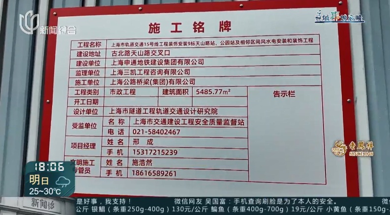 “蔬菜大棚”终于“落幕”！ 上海人熬了十多年，终于等到了！不少人急催：下一个！