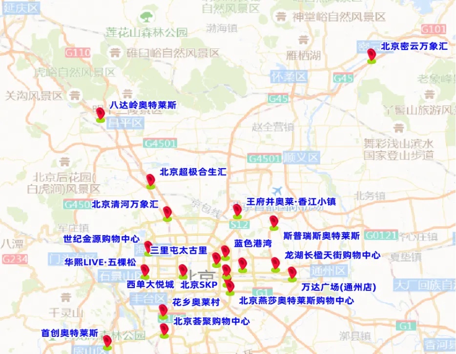 明天中考第一天，北京早高峰压力大！