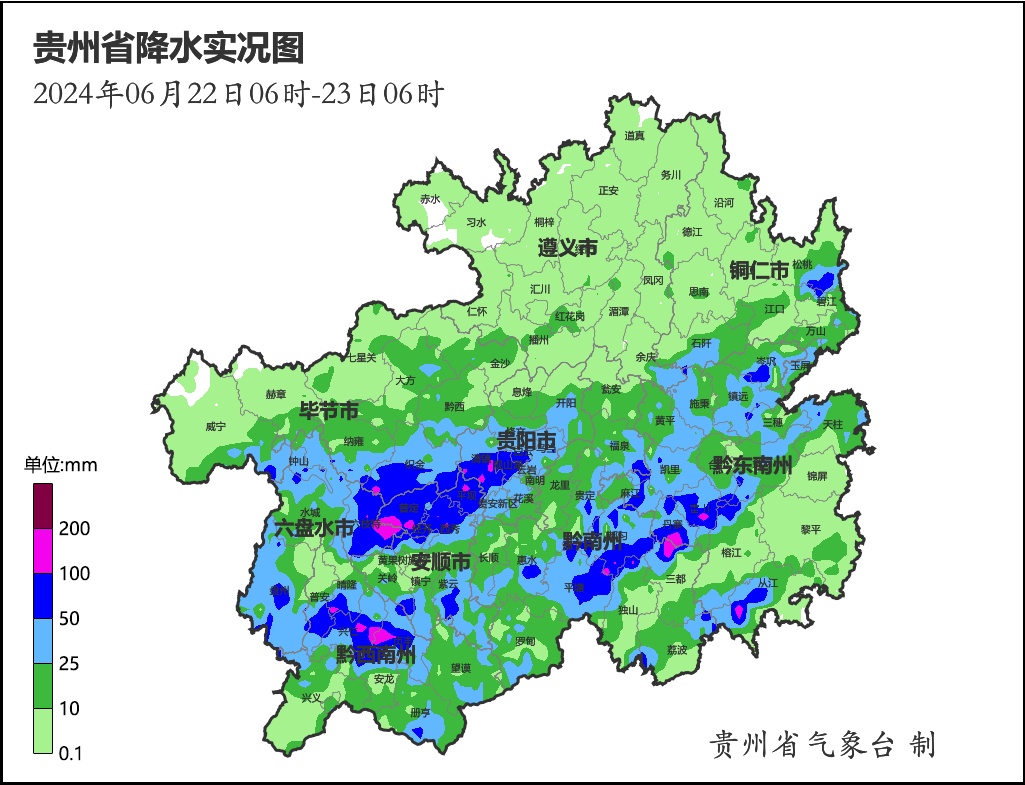 暴雨橙色预警！贵州部分地区有大暴雨