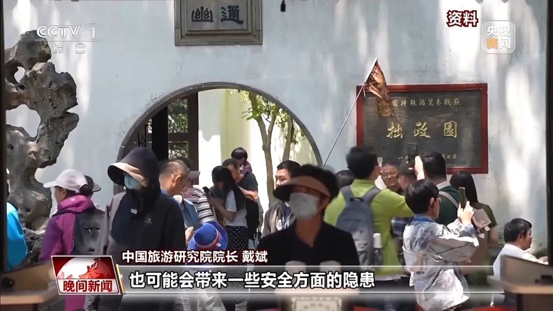 北京还有哪些景区需预约？取消实名预约体验会更好？