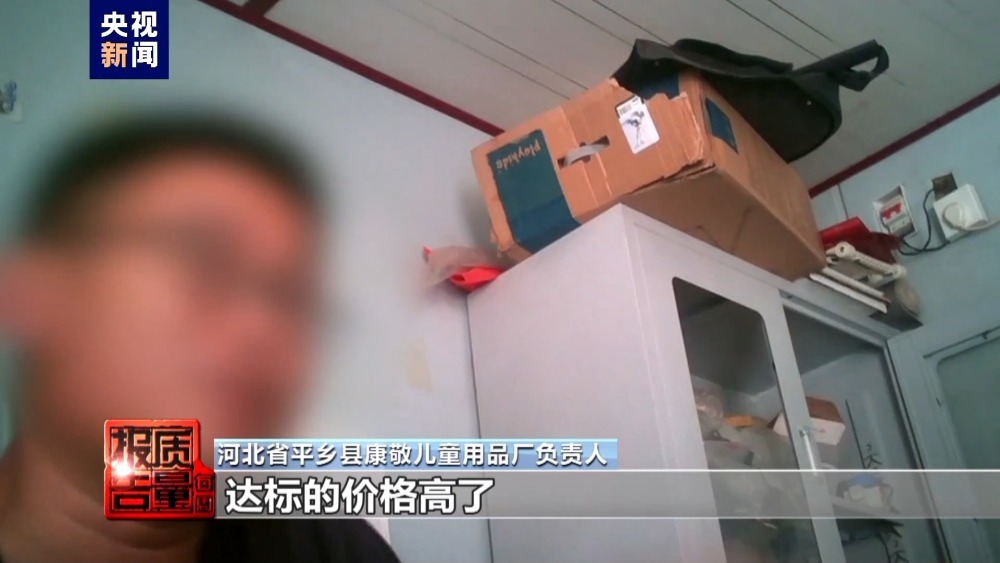 每周质量报告丨便携小巧的“遛娃车”为何暗藏风险？总台记者独家调查→