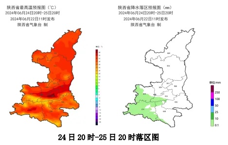 37℃、37℃、38℃!西安下次降水在→ 37℃、37℃、38℃!西安下次降水在→