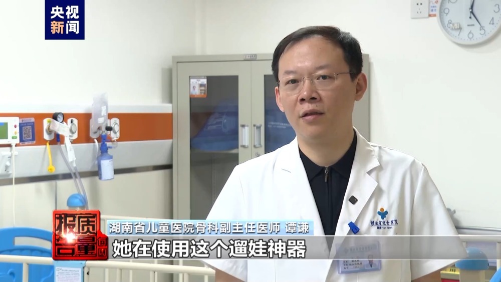 每周质量报告丨便携小巧的“遛娃车”为何暗藏风险？总台记者独家调查→