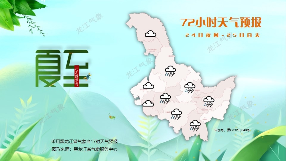 暴雨、降温、强对流……极端天气非必要尽量别出门