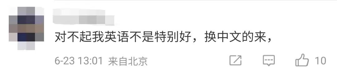 网友称“一个题都看不懂啊～”姜萍入围的数学竞赛决赛试题公布→