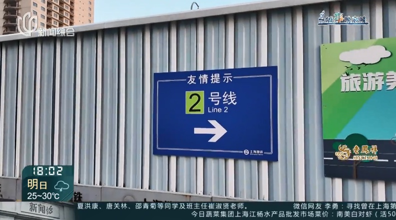 “蔬菜大棚”终于“落幕”！ 上海人熬了十多年，终于等到了！不少人急催：下一个！