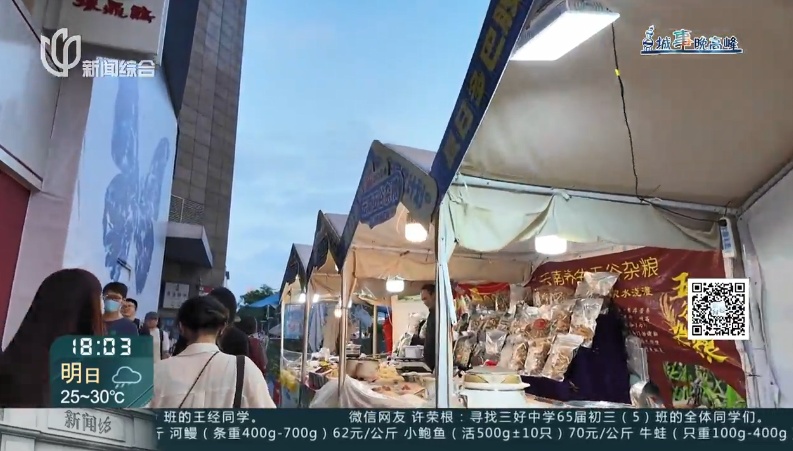 “蔬菜大棚”终于“落幕”！ 上海人熬了十多年，终于等到了！不少人急催：下一个！