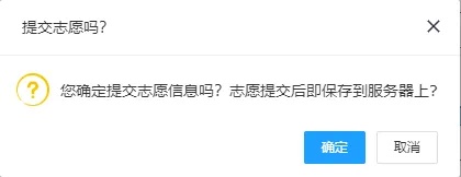 陕西省教育考试院发布