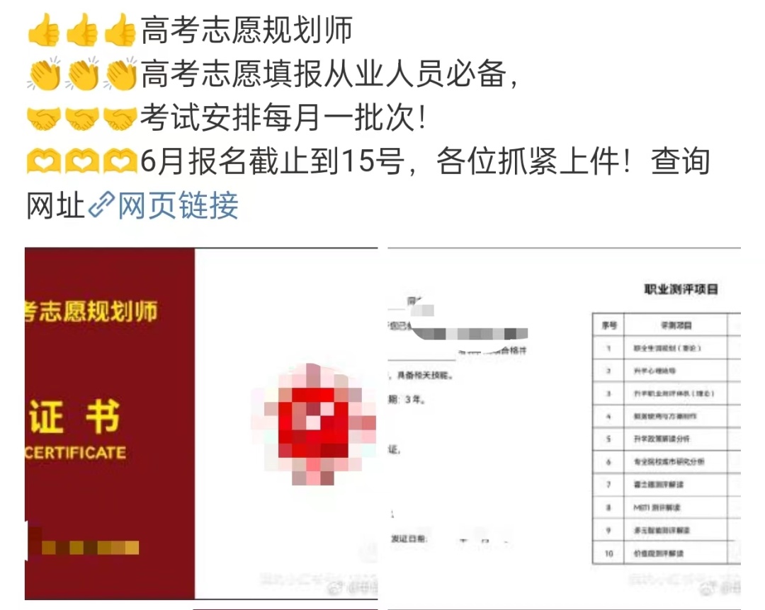 “3小时2亿”，冲上热搜！