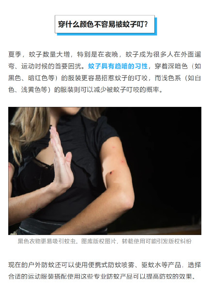 游泳时,千万不要穿白色和蓝色泳衣,真的很危险! 游泳时,千万不要穿白色和蓝色泳衣,真的很危险!