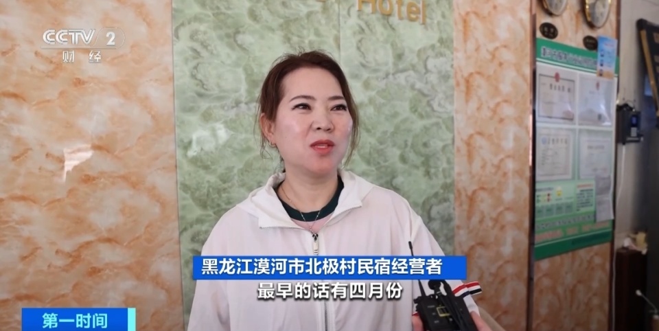 白昼长达21小时！黑龙江漠河不夜城火出圈，大批游客涌入打卡