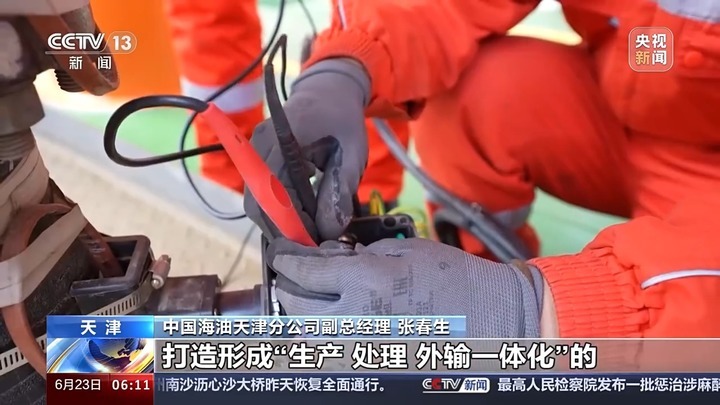 我国最大海上自营油田累产原油突破1亿吨 我国最大海上自营油田累产原油突破1亿吨