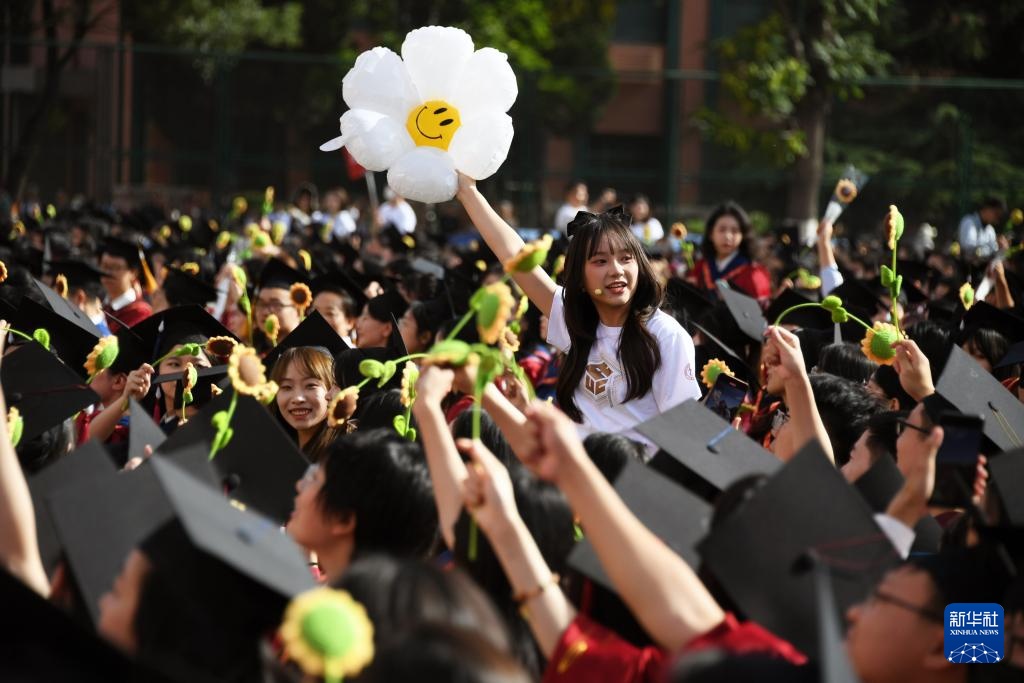 中国人民大学举办2024年毕业日系列活动 中国人民大学举办2024年毕业日系列活动