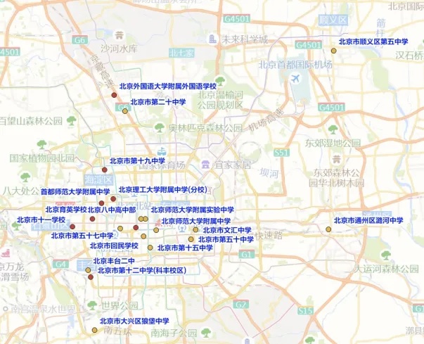 明天中考第一天，北京早高峰压力大！