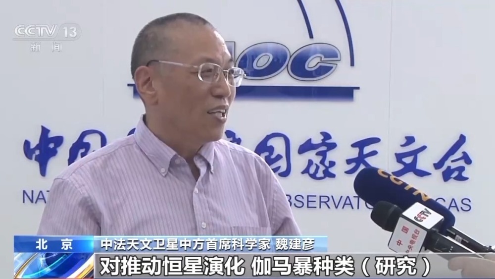 视野范围达4万个太阳!“宇宙烟花”这样被“看见” 视野范围达4万个太阳!“宇宙烟花”这样被“看见”