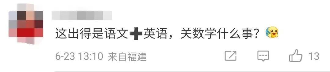 2024阿里巴巴全球数学竞赛决赛结束，试题公布→
