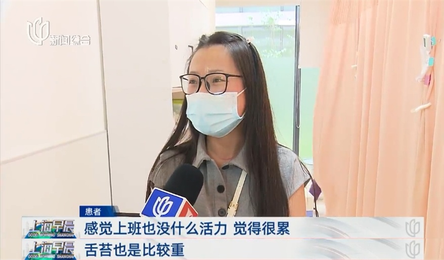 “梅”完“梅”了太难熬,一出门就“呼吸困难”?上海这个门诊提前迎来高峰→ “梅”完“梅”了太难熬,一出门就“呼吸困难”?上海这个门诊提前迎来高峰→