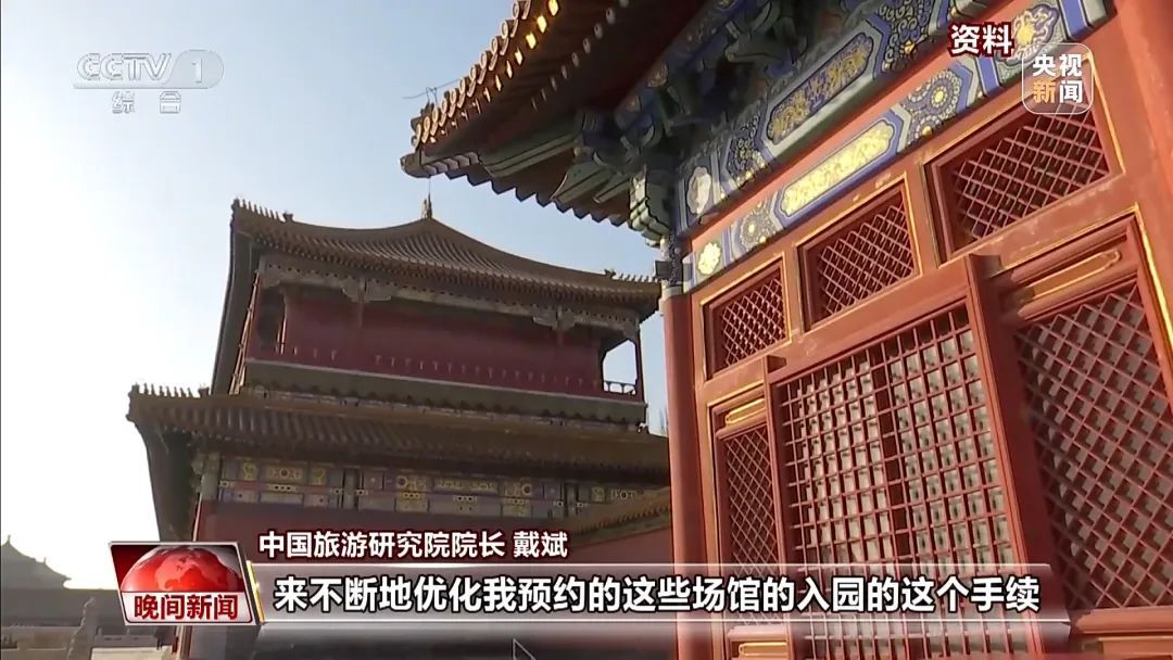 北京还有哪些景区需预约？取消实名预约体验会更好？