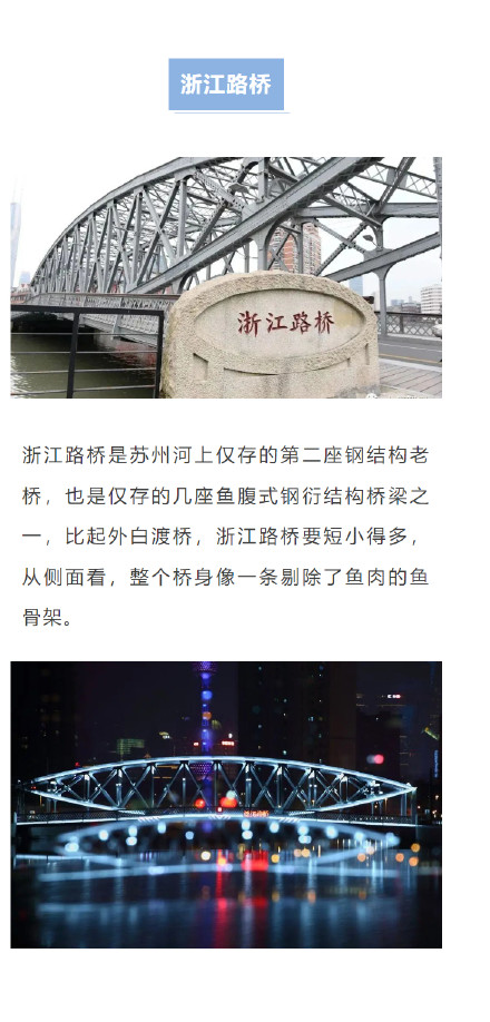 “繁花”似锦,上海影视旅游线路推荐 “繁花”似锦,上海影视旅游线路推荐