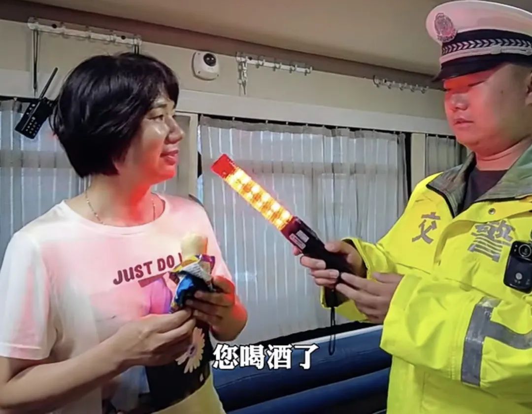 啤酒冰淇淋，吃完能开车？交警有提醒