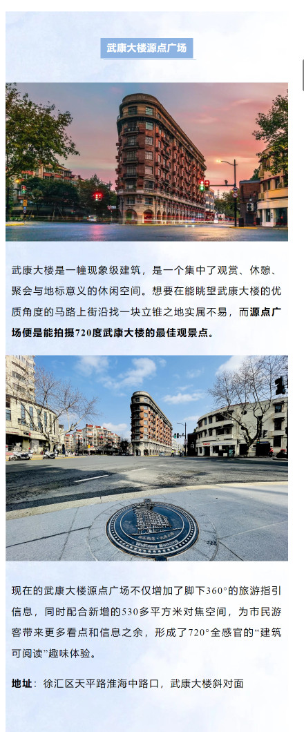 梧桐树下的百种风味,上海烟火旅游线路推荐 梧桐树下的百种风味,上海烟火旅游线路推荐