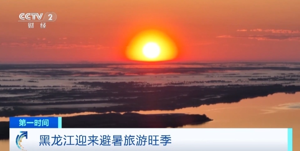 白昼长达21小时！黑龙江漠河不夜城火出圈，大批游客涌入打卡