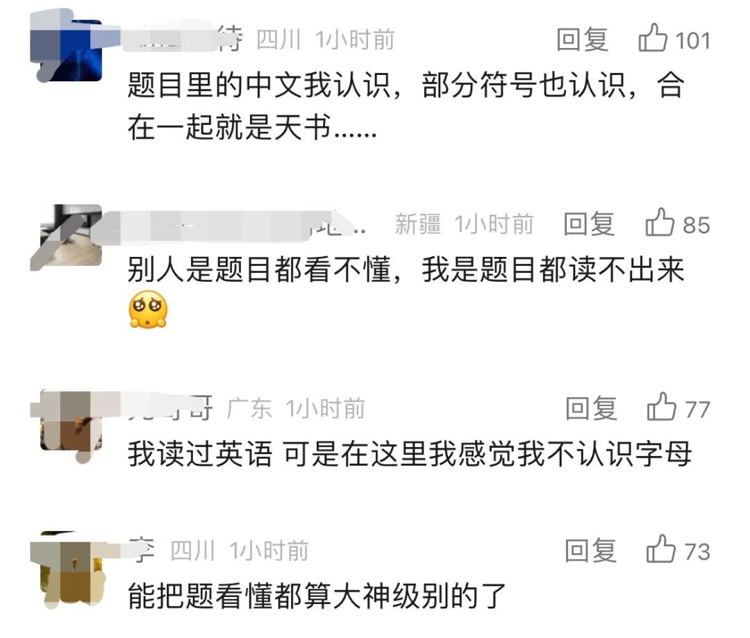 2024阿里巴巴全球数学竞赛决赛试题公布！