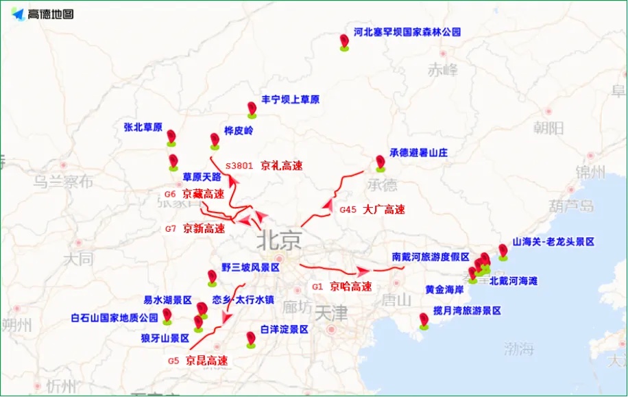 明天中考第一天，北京早高峰压力大！