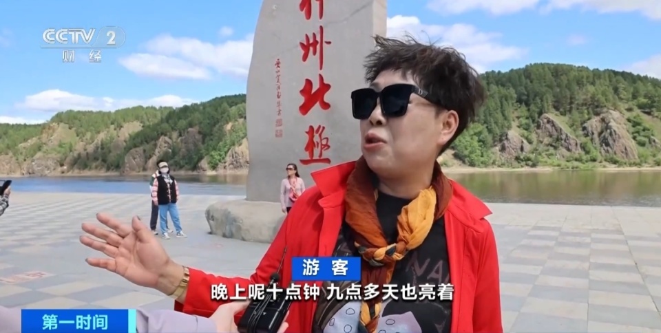 白昼长达21小时！黑龙江漠河不夜城火出圈，大批游客涌入打卡