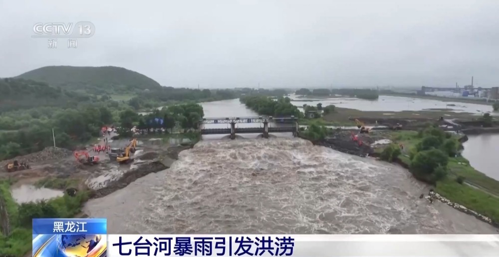 黑龙江七台河暴雨引发洪涝 部分农田被淹 记者探访→ 黑龙江七台河暴雨引发洪涝 部分农田被淹 记者探访→