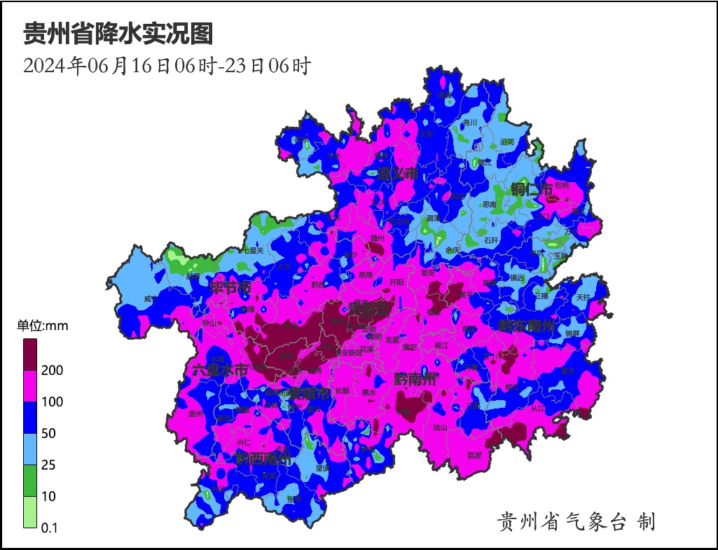 暴雨橙色预警！贵州部分地区有大暴雨