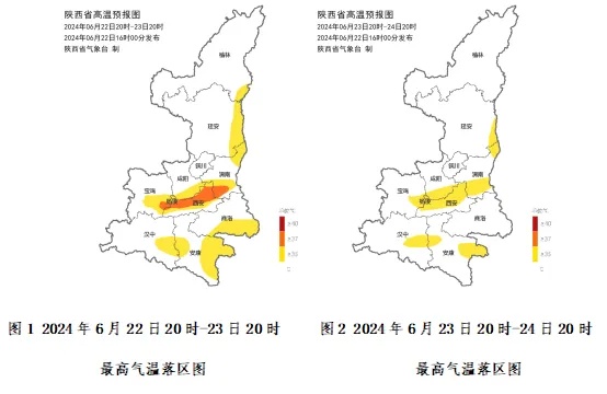 37℃、37℃、38℃!西安下次降水在→ 37℃、37℃、38℃!西安下次降水在→