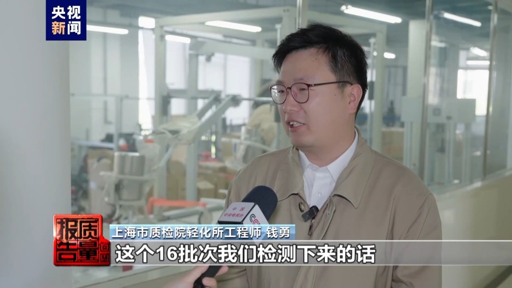 每周质量报告丨便携小巧的“遛娃车”为何暗藏风险？总台记者独家调查→