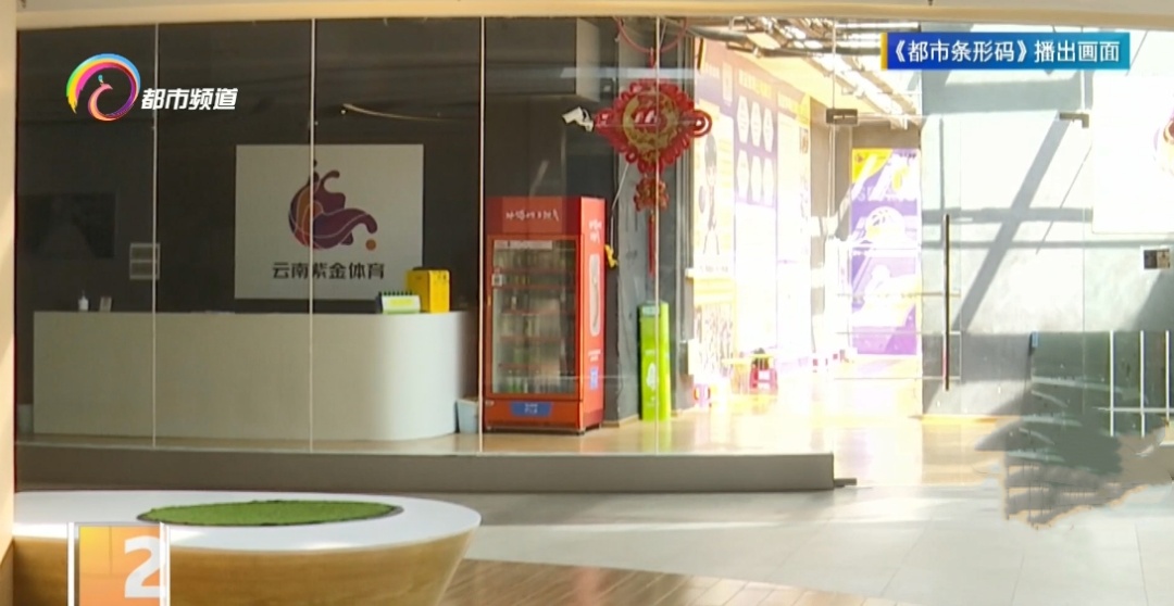 砸了25万进美容院,昆明一女子不满意想退款,余款能退吗? 砸了25万进美容院,昆明一女子不满意想退款,余款能退吗?